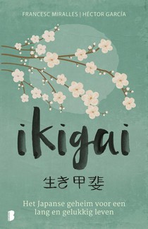 Ikigai