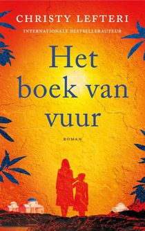 Het boek van vuur voorzijde