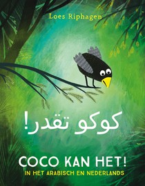 Coco kan het! / Kûkû taqdar! voorzijde