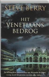 Het Venetiaans bedrog