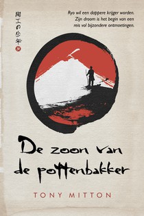 De zoon van de pottenbakker