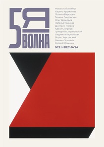 2024/2