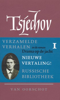 Verzamelde verhalen 1880-1885 voorzijde