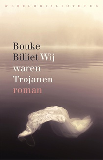 Wij waren Trojanen