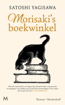 Morisaki's boekwinkel voorzijde