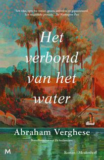 Het verbond van het water voorzijde