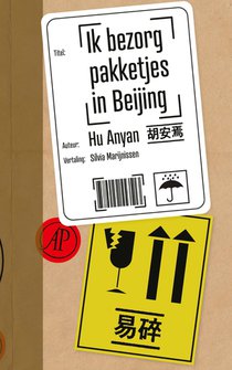 Ik bezorg pakketjes in Beijing