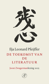 De toekomst van de literatuur