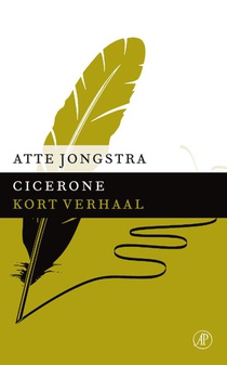 Cicerone