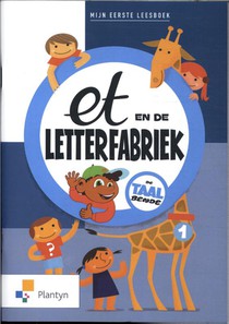 et en de letterfabriek