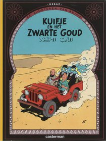 14 kuifje en het zwarte goud voorzijde