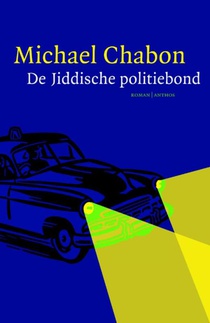 Jiddische politiebond voorzijde