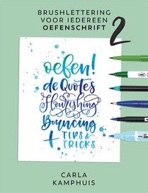 Oefenschrift