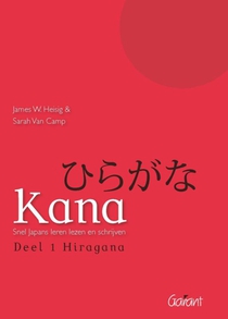 1 Hiragana 2 Katakana voorzijde