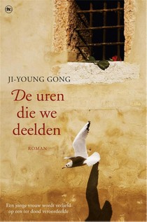 De uren die we deelden