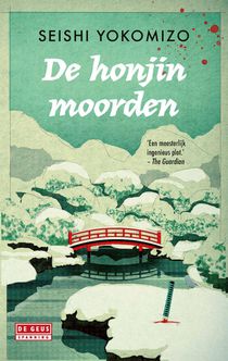 De honjinmoorden