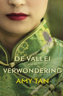 De vallei van verwondering