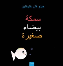 Klein wit visje (POD Arabische editie) voorzijde