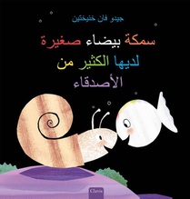 Klein wit visje heeft veel vriendjes (POD Arabische editie) voorzijde