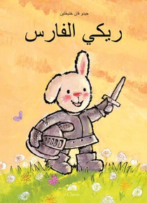 Ridder Rikki (POD Arabische editie)