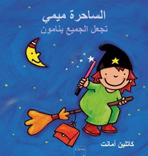 Heksje Mimi tovert iedereen in slaap (POD Arabische editie) voorzijde
