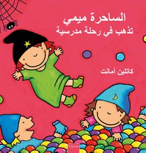 Heksje Mimi op stap met de klas (POD Arabische editie) voorzijde