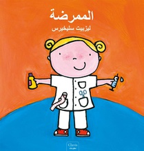 De verpleegkundige (POD Arabische editie) voorzijde