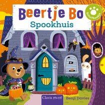 Spookhuis voorzijde