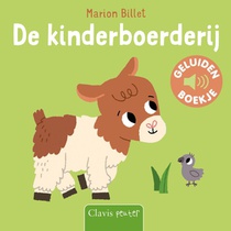 De kinderboerderij voorzijde