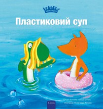 Plastic soep (POD Oekraïense editie) voorzijde