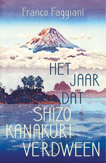Het jaar dat Shizo Kanakuri verdween