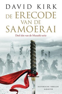 De erecode van de samoerai voorzijde