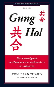 Gung Ho!