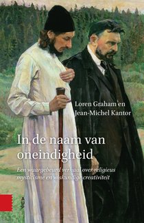 In de naam van oneindigheid