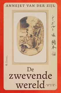 De zwevende wereld