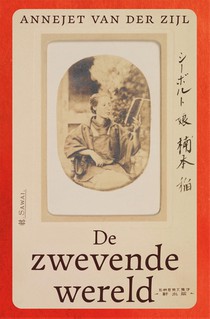 De zwevende wereld