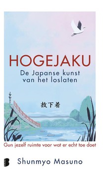 Hogejaku: de Japanse kunst van het loslaten