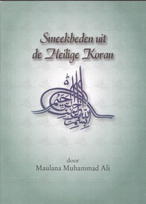 Smeekbeden uit de Heilige Koran voorzijde