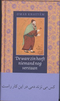 De ware zin heeft niemand nog verstaan