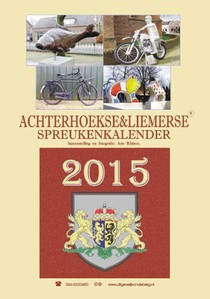2015