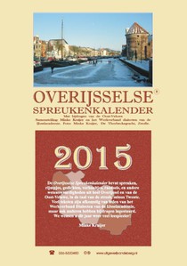 2015