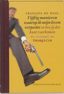 Vijftig manieren waarop ik mijn leven verpestte en hoe jij dat kunt voorkomen voorzijde