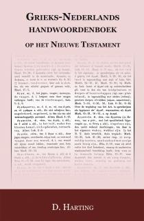 Grieks Nederlands handwoordenboek op het nieuwe Testament