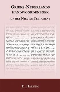 Grieks Nederlands handwoordenboek op het nieuwe Testament voorzijde