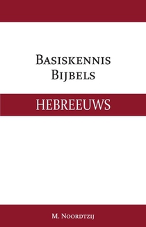 Basiskennis Bijbels Hebreeuws voorzijde