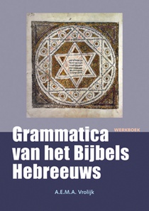 Grammatica van het Bijbels Hebreeuws voorzijde