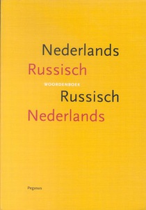 Woordenboek Nederlands Russisch, Russisch Nederlands voorzijde