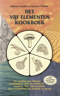 Het vijf elementen kookboek voorzijde