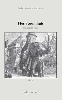 Het Stoomhuis voorzijde