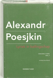 Lyriek in ballingschap